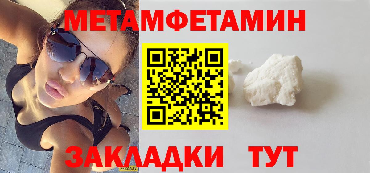 АМФЕТАМИН VHQ  Вход с VPN  Amphetamine  Фролово 