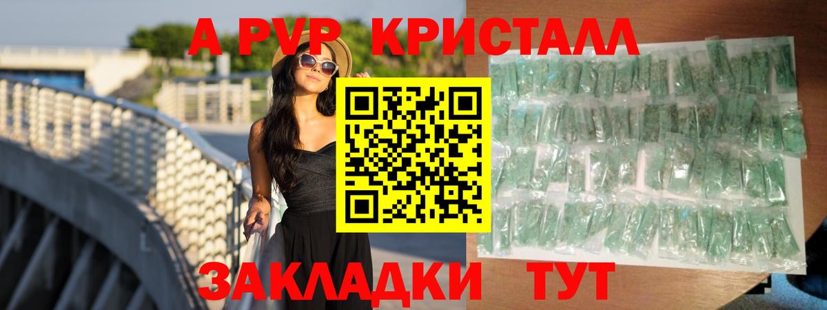 Альфа ПВП СК Фролово