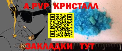 spice Можайск