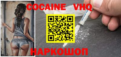 кокаин колумбия Бугуруслан