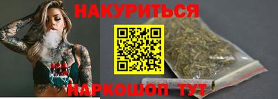 кокаин премиум Бузулук