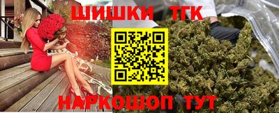 кокаин премиум Бузулук