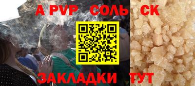 скорость mdpv Будённовск
