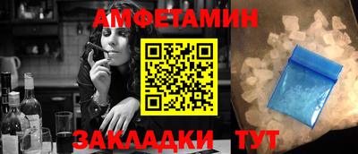 кокаин премиум Бузулук