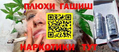 кокаин премиум Бузулук