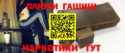 кокаин премиум Можга