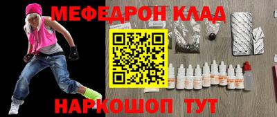 скорость mdpv Будённовск