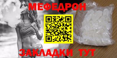 кокаин премиум Бузулук