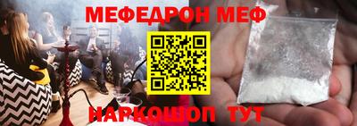 кокаин премиум Бузулук