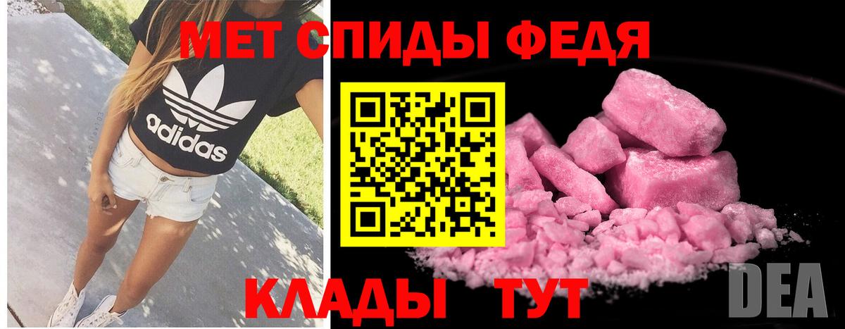 НБОМе  Фролово  Вход с VPN  Кокаин  ГАШИШ  Каннабис  APVP СК   Меф МЯУ МЯУ   Экстази 
