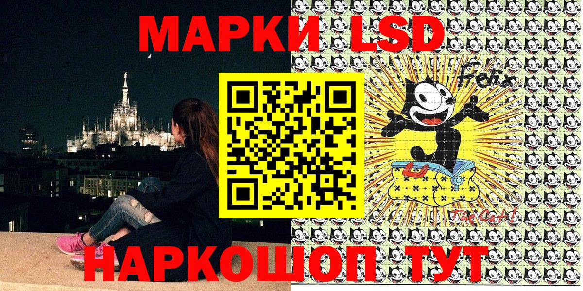 наркошоп  Вход с VPN  Марки N-bome  Марки 25I-NBOMe 1,8мг  Фролово  Марки 25I-NBOMe 1,8мг 
