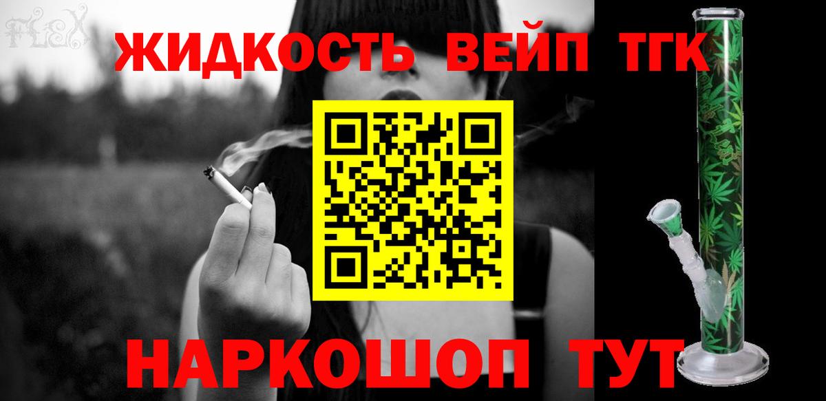 что такое наркотик  Вход с VPN  Дистиллят ТГК THC oil  Фролово  ТГК гашишное масло 