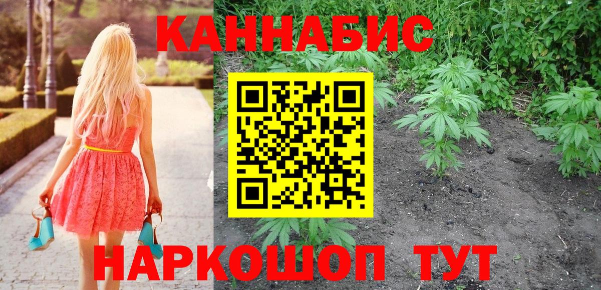 МАРИХУАНА LSD WEED  Вход с VPN  МАРИХУАНА конопля  Шишки марихуана марихуана  МАРИХУАНА план  Фролово 